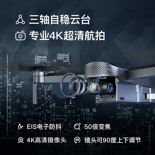 兽【国家补贴】无人机8K专业级无人机航拍高清防抖智能避障无刷GPS定位返航长续航户外遥控飞机双电