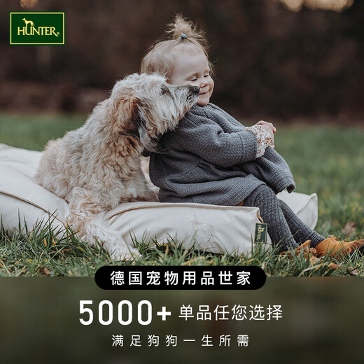 HUNTER德国进口精工304不锈钢狗碗防滑耐刮防打翻狗食盆饮水猫 Namy璀璨星光 1050ml