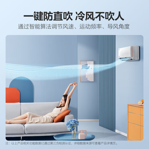 Midea Big 1 HP Zhixing III new three-level energy efficiency variable frequency heating and cooling self-cleaning wall-mounted air conditioner smart home appliances KFR-26GW/M1-3