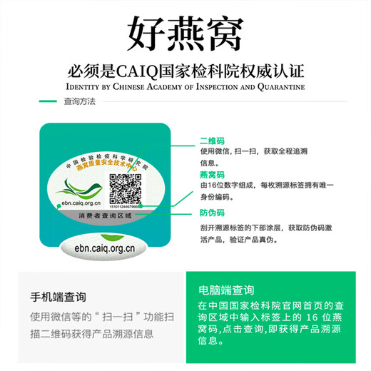 贵世荟燕窝干燕盏溯源鲜炖即食礼盒送礼品孕妇女长辈老师毕业礼物商务 【爆款】7A即炖干燕盏21克