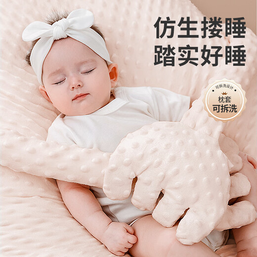 Weeou (veeou) baby slope pillow to prevent spitting up baby soothing bionic sleeping slope mat newborn anti-choking and overflowing milk lying down feeding artifact Becca Bear Khaki Apricot