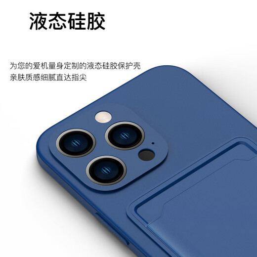 睿思派 适用苹果系列手机壳卡包软硅胶防摔保护套镜头全包带卡套一体放卡槽插卡片男女轻奢潮牌高级感ins 【午夜色】升级-卡套一体-镜头全包 iPhone 15Pro