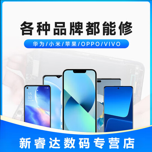 德威狮 OPPOFindN2fliP FindN3fliP FindN2 FindN3折叠手机屏幕总成维修手机更换屏幕显示液晶内外屏 Find N3 fliP【大屏主屏幕】原