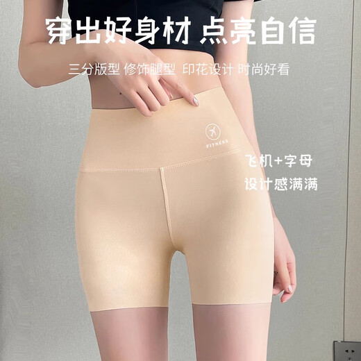 浪莎鲨鱼裤女夏季薄款收腹提臀瑜伽打底裤防走光可外穿无痕三分安全裤