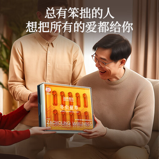 Tongrentang Brand Tibet Wild Cordyceps sinensis aproximadamente 5 raíces/G10g Alrededor de 50 raíces Cordyceps Caja de regalo Suplementos de alta gama para regalos