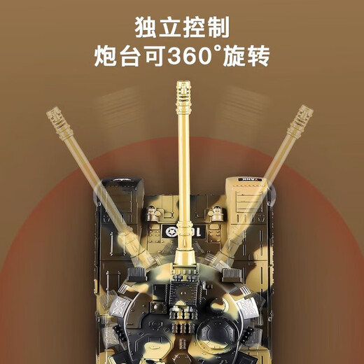 Smart Home Children's Remote Control Car Tank Crawler Tiger Armored Vehicle Toy Electric Charging Military Model June 1 Gift 2 Rechargeable Battery] 9-Tun T90 Tank-Desert Yellow
