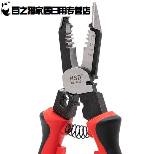 适之万用多功能剥线钳子电工尖嘴钳电缆电线剪线钳工具夹持拨皮钳 HS-9215 九合一剥线钳