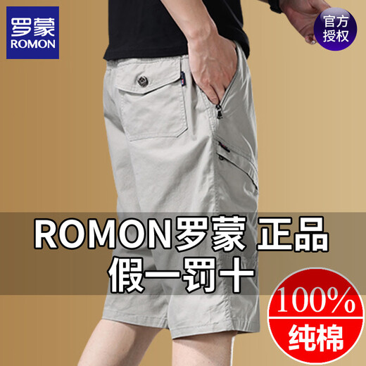 ROMON pure cotton cropped pants men's summer 2025 new loose straight beach pants fashionable stretch thin casual pants 9859-grey 4XL recommended 160-180Jin Jin equals 0.5 kg