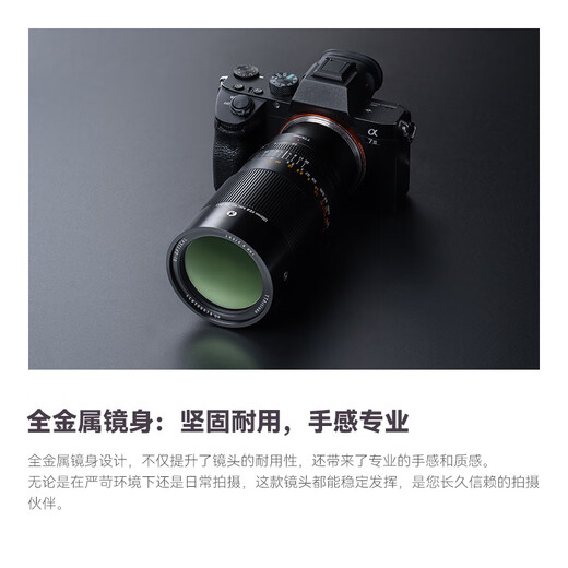 Mingjiang 100mm F2.8 full-frame macro lens is suitable for E mount Z mount RF mount L mount mirrorless camera lens Sony FE mount