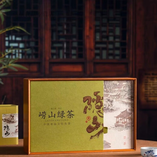 Hongyun Qingdao Specialty Laoshan-Green Tea Gift Box First-Class New Tea Pea Fragrant Maojian Green Tea Gift Box Yinshan Half Jin Jin equal to 0.5 kg (matching handbag + teaspoon)