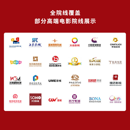 China Film Pass Movie Card Physical Card Movie Voucher Mid-Autumn Festival Redemption Coupon General movie tickets in all major theaters, not limited to movies 5 0