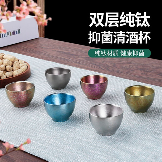 MUTTI titanium cup, pure titanium wine cup, white wine, sake, rice wine cup, household Japanese high-end spirits, one or two small wine cups, tea and wine dual-purpose one-cup cups, purple 40ml