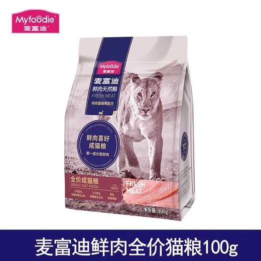 Maifudi Cat Food 50% fresh meat, grain-free natural grain, full price, cat food, chicken cranberry recipe, try 100g