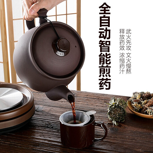 Kang Yashun decoction pot, Chinese medicine pot, fully automatic unglazed purple sand pot, traditional Chinese medicine pot, electric casserole, health pot, household traditional Chinese medicine pot K5L pot + base K 5L