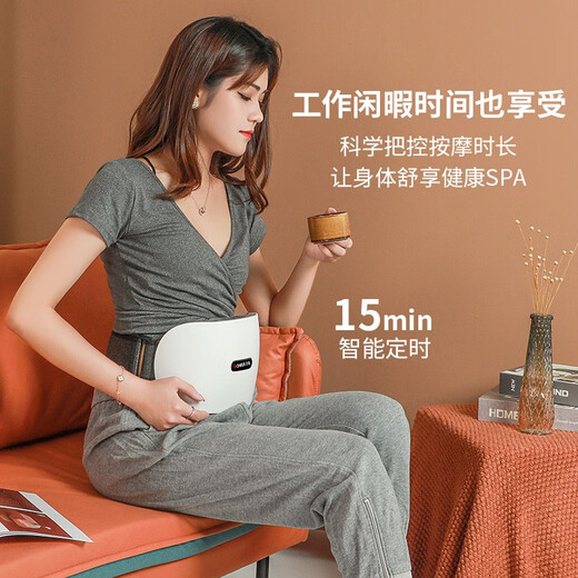 CHIGO Abdominal rubbing instrument Bianshi abdomen automatically knead and reduce belly massage device warming abdomen and promoting gastrointestinal peristalsis and stool and waist massage device give girlfriend birthday gift [plug-in model] Dabianshi abdomen rubbing + moxibustion hot compress + intelligent timing + 3-stage adjustment