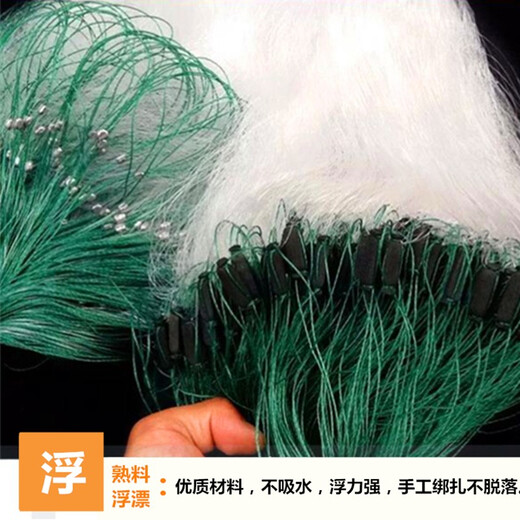 Guangtai white silk fine soft silk fish net fishing net sticky fish net three-layer sunken net wire mesh hanging net crucian carp net fishing net dipped fish net three-layer sunken net 1.5 meters high 3 fingers 50 meters long