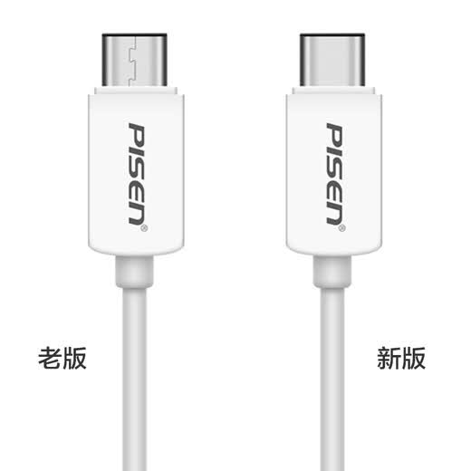 Pinsheng Type-C fast charging data cable 2A suitable for Huawei mate60/P70 Xiaomi vivo Honor nova Android mobile phone car USB-C Apple 15/16/17 charging cable