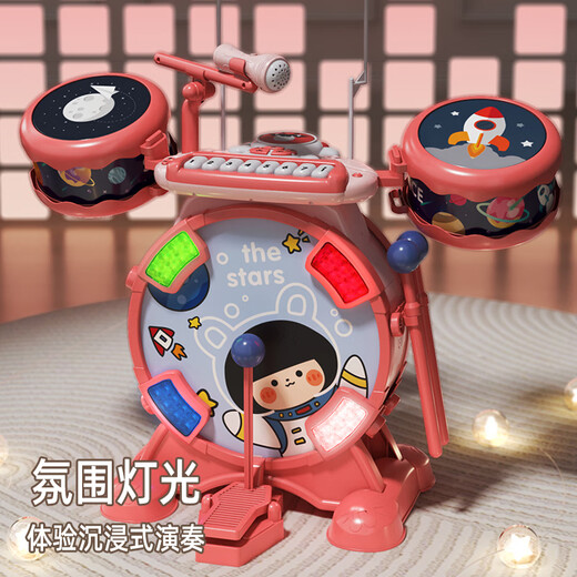 柏德士儿童玩具多功能架子鼓男孩生日礼物3-6宝宝益智玩具婴儿早教礼物 多功能架子鼓（粉） 【精美礼盒 充电版】