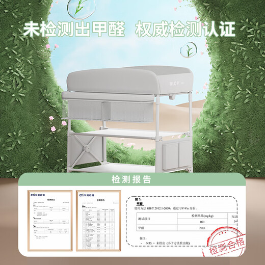优乐博（ULOP）尿布台婴儿护理台多功能操作台新生儿抚触台宝宝洗澡换尿布台 可升降移动宝宝护理台-灰
