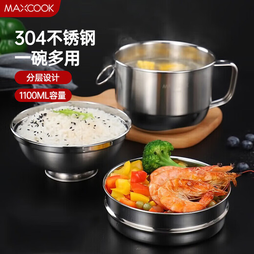 Sailotou 304 stainless steel lunch box, fast food cup, student lunch box, instant noodle bowl, instant noodle cup, second layer 14cm MCFT046 304 stainless steel meal cup