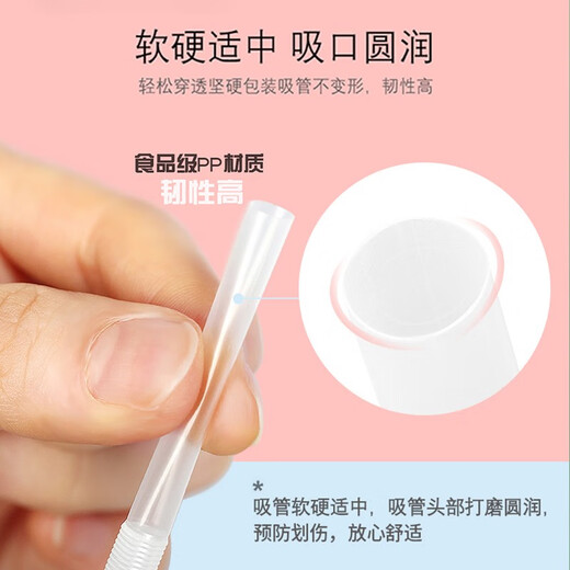 Denbigh disposable straws individually packaged plastic transparent bendable food grade maternal infant straws 100 pieces