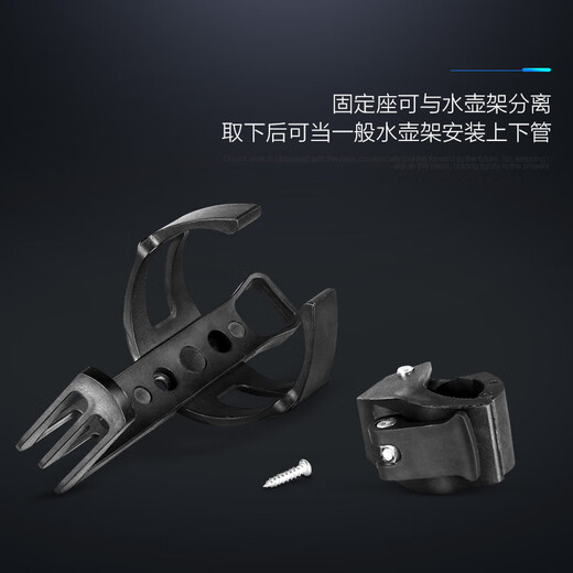 Fahrrad universeller Wasserflasche Cradle Mountain Bike Road Bike Fahrrad Fahrrad Wasserbecher Wasserflasche Rack Multifunktionales Wasserflasche Cradle Schnelle Demontage Radsportzubehör Klammerausrüstung Schwarz Schwarz