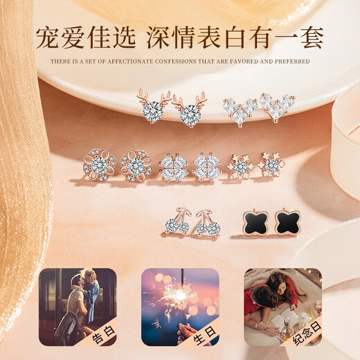 CHEZHESI Official Authentic Light Luxury One Week Earrings Four-leaf Clover Earrings Earrings Ear Clips Birthday Chinese Valentine's Day Gift Sparkling White Gold Type A Next Day Delivery