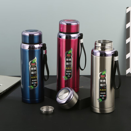 Fuguang Large Capacity Insulated Cup Portable Car Water Cup Vacuum 304 Stainless Steel Gift Water Cup Customized LOGO More than 50 Prices 800ml