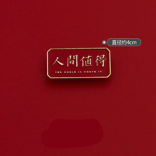 The prideful deer must pass the exam brooch pin for the future, high school entrance examination, college entrance examination cheering student graduation gift ins bag accessories four-leaf clover gift box