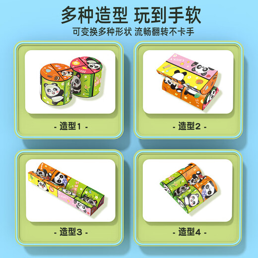 Dafeng Cat Rubik's Cube Variante Infinite Rubik's Cube Flip Dreidimensional geometrische Falten deformierte Baustein Panda Kinderspielzeug Panda Rubik's Cube 2 Pack Color Box [Leben + Textur] Unbegrenzte Rubik's Cube