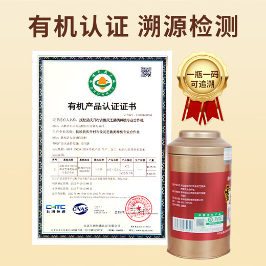 鹿额娘年货礼盒 长白山有机灵芝孢子粉头道孢子粉年货礼盒送长辈父母 精美铁盒装两罐送礼袋共500克