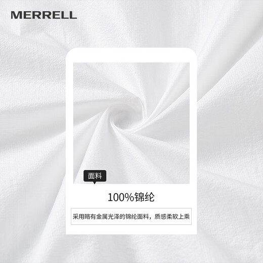 Merrell outdoor sun protection clothing UPF40+ men's breathable thin skin clothing summer fishing clothing skin clothing sun protection clothing for men white M