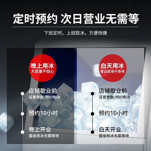 FEST制冰机大型商用制冰粒机全自动方块冰粒制造机器 接自来水 【日产930KG | 684冰格】RC-2000
