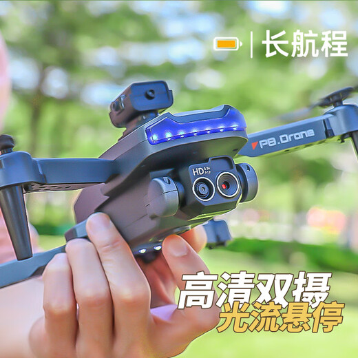 Xiaomi youpin mi Xiaomi Youpin Drone Photographie aérienne des élèves de l'école primaire à télécommande pour enfants