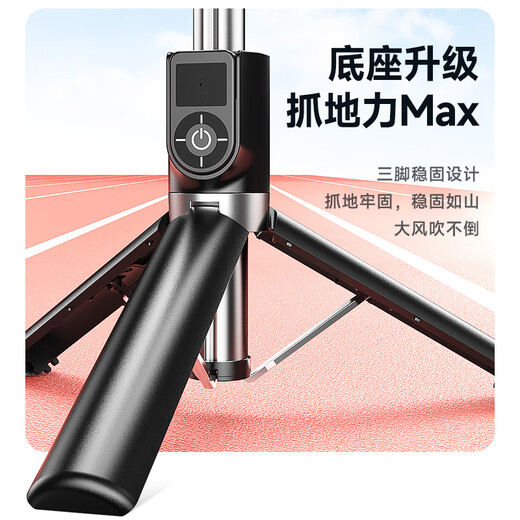 毕亚兹 自拍杆 手机支架多功能三脚架落地自拍神器直播桌面支架拍照手柄户外拍视频蓝牙遥控拍摄 U45黑色