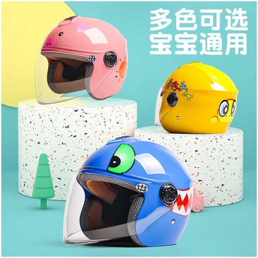 V3c认证电动电瓶摩托车安全头盔儿童3-6岁夏季防晒6-12岁四季通用男女孩京东自营旗舰店701柠檬黄