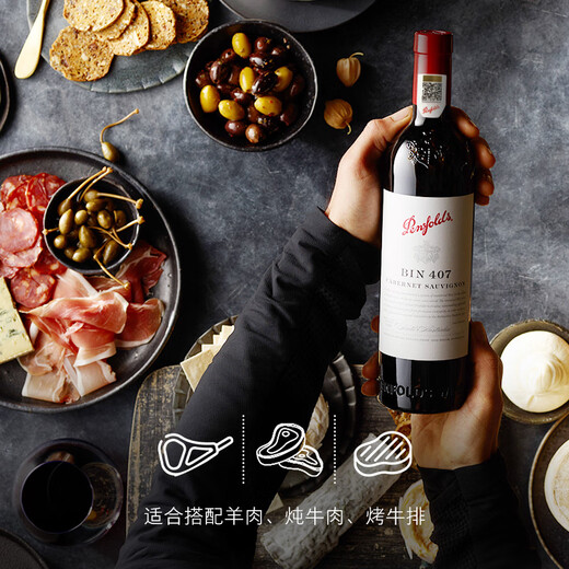 奔富（Penfolds）Bin 407赤霞珠红葡萄酒750ml*6支 进口行货 官方正品 原箱