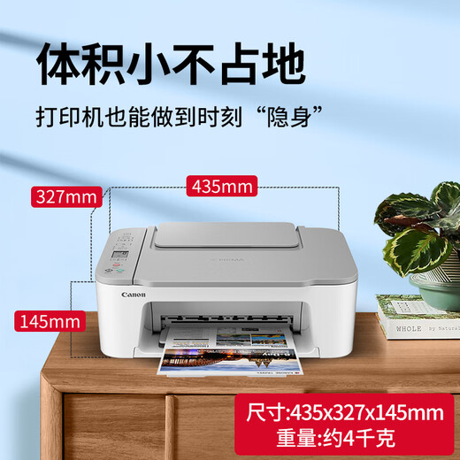 Canon TS3480 Color Photo Inkjet Drucker Kopiererscanner Wireless Home Office All-in-One-Student Mobiltelefon Canon TS3480 Offizieller Standard [Standard kann nicht Tinte hinzugefügt werden, empfohlenes Paket]