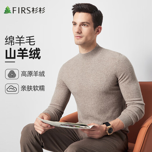 Shanshan woolen sweater half turtleneck thickened woolen sweater containing cashmere warm and comfortable men's autumn and winter skin-friendly soft bottoming shirt