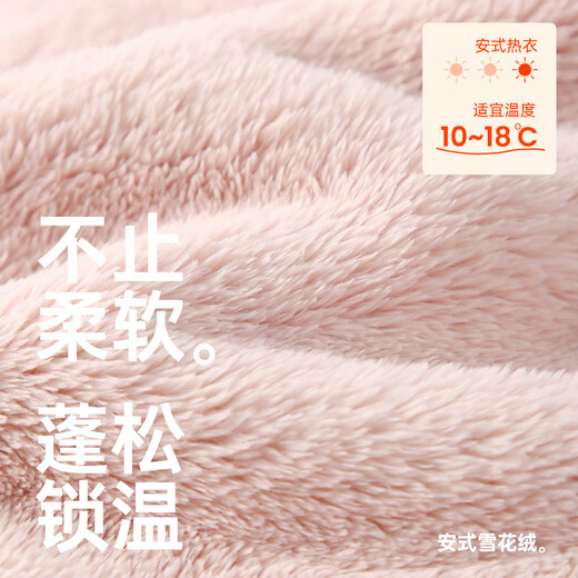 Anzhiban Companion Anti-static Couple Pajamas Spring and Autumn Snowflake Velvet Casual Loose Men's and Women's Home Clothing Can Be Weared Outside Champagne Pink L