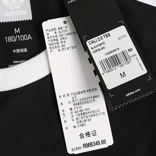 【7成新】阿迪达斯  ADIDAS  三叶草  男子  运动经典系列  CALI 2.0 TEE  运动  T恤  EC7375  XL码