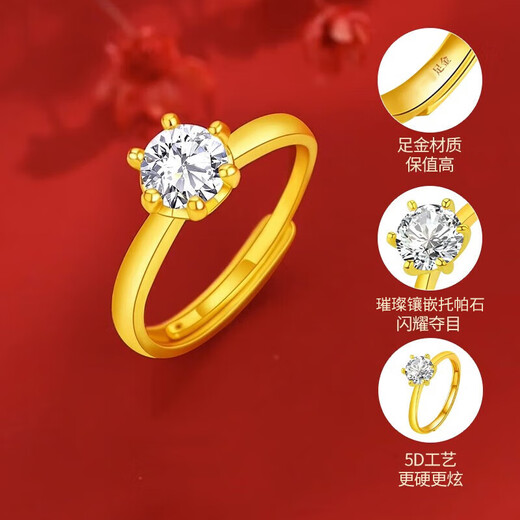 Chinese gold proposal gold ring for women pure gold engagement ring birthday gift for girlfriend and wife new year gift pure gold six claw female ring
