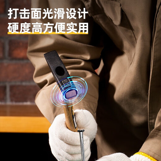 Deli fitter hammer duckbill hammer small hammer sheet metal hammer electrician hammer mini hammer hand hammer flat hammer iron hammer tool wooden handle fitter hammer 300g