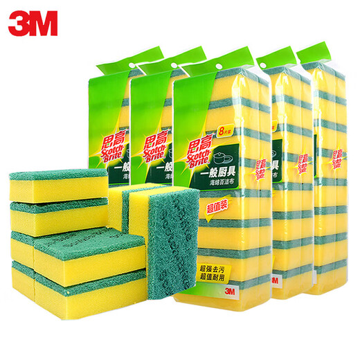 3m Sigao 6210 Baisha Stoff Küche Haushaltsschwamm Geschirrtuch 6214 Fleckenentfernung Bürsten Tuch 6215 Baisha Stoff 6210 Baisha Stoff 5 Packs