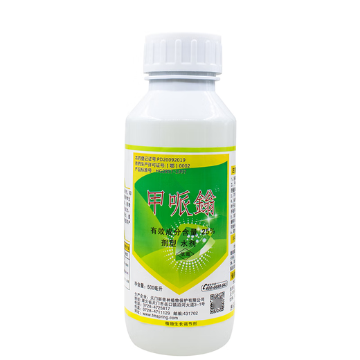Jiaozhiyuan 25% Methionium plant growth regulator makes plants dwarfed and increases yield. Plant growth regulator pesticide. Jiazhiyuan 25% Methionium 500ml.