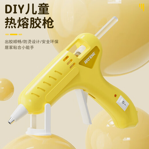 Ruineng hot melt glue gun household child safety handmade DIY high viscosity hot melt glue 10 glue sticks yellow 20W glue gun