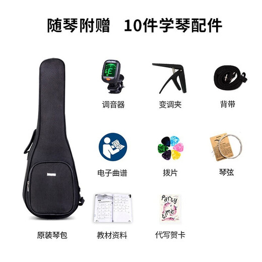 Enya Enya Enya Full Single Mahagony Core Wood Ukulele Voller Performance-Level Erwachsene Frau Männliche und weibliche kleine Gitarre 23 Zoll EUC-MS Full Single Soundtrack