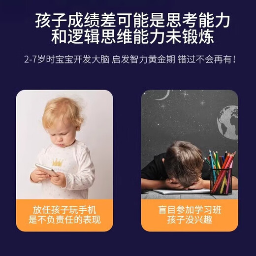 兰酷帕迷宫球儿童玩具益智早教3D立体走珠平衡轨道锻专注力幼儿园礼物