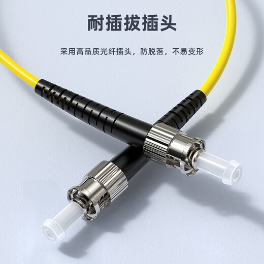 毕亚兹电信级光纤跳线 ST-ST单模单芯5条装 5米 9/125低烟无卤环保外被 收发器尾纤 jx2