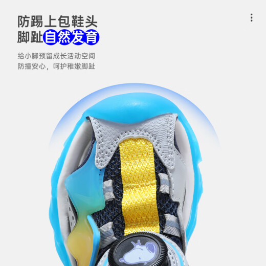 SNOOPY史努比童鞋男童包头凉鞋夏季男孩儿童轻便沙滩鞋潮3937黑绿33